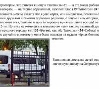 143е- ТЕКСТ Окудж 5.jpg