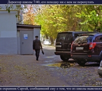 144- Директор шк 7-40.jpg