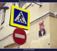 152- Назад дороги нет.jpg