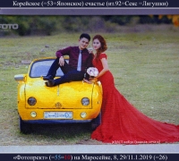 155- Японома ть.jpg