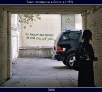 171- г Не важно.jpg