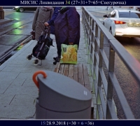 189- ликвид.jpg