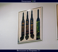 192- конц 34.jpg