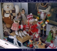 194- Щелкунчик.jpg