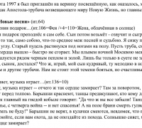 195б- ТЕКСТ труба.jpg