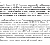 195в- ТЕКСТ труба.jpg