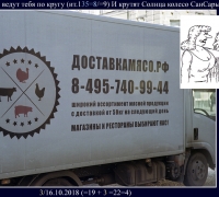 199- Четыре Ангела 1.jpg