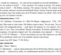 204ж- ТЕКС Адел 05.jpg