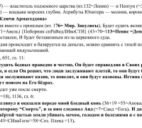 204з- ТЕКС Адел 06.jpg