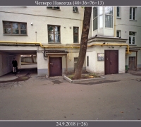 215- Четверо навсегда.jpg