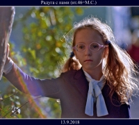 231- радуга с нами.jpg