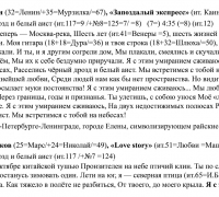 250в- ТЕКСТ Дрозд 1.jpg