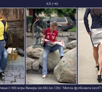 296- Игры Венеры.jpg