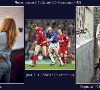 297- Футбол.jpg