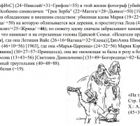 330г- ТЕКС Лорелея.jpg