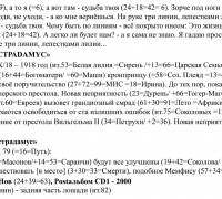 335г- ТЕКСТ Лил.jpg