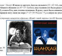 343б- ТЕКСТ.jpg