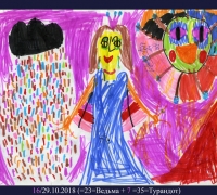 367а-  Фея дождя.jpg