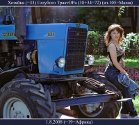 483а-  Тракт.jpg