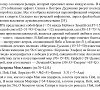 636в- ТЕКСТ лира 2.jpg