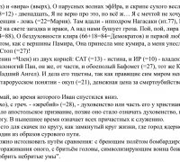 636г- ТЕКСТ лира 3.jpg