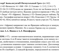 695б- ТЕКСТ Вернисаж 1.jpg