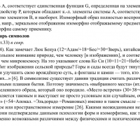 695в- ТЕКСТ Вернисаж 2.jpg