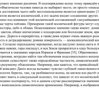 695г- ТЕКСТ Вернисаж 3.jpg