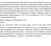 695е- ТЕКСТ Вернисаж 5.jpg