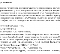 727б- ТЕКСТ доп 1.jpg