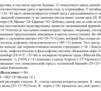 727г- ТЕКСТ доп 3.jpg