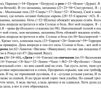 727д- ТЕКСТ доп 4.jpg