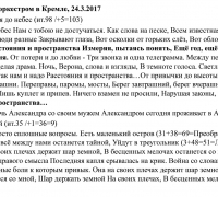 1019б- ТЕКСТ На песке.jpg