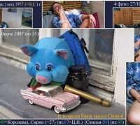 1020- Конец сирени.jpg