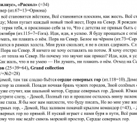 1045б- ТЕКСТ Отход на.jpg