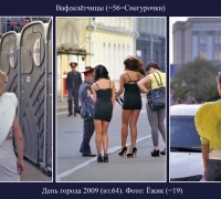 1046- Вафлелётчицы.jpg