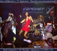 1047- Самолёт 1.jpg