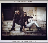 1081- На ступеньках 2.jpg