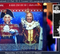 1084- Щелкачи.jpg