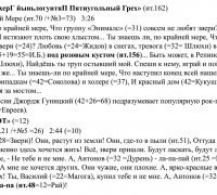 1085б- ТЕКСТ кр дом доп 5.jpg