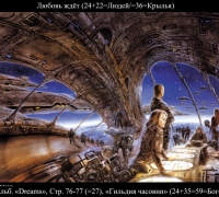 1102- Л ждёт.jpg