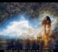 1103- Пещера Ройо.jpg