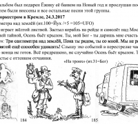 452б- ТЕКСТ Би 2.jpg