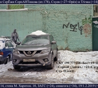 584б- СХУ 31 янв.jpg