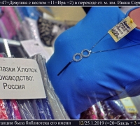 0- 8 Библиотекарша.jpg