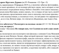 0- 1 ТЕКСТ Введение.jpg