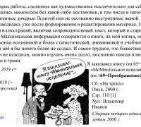 0- 7 ТЕКСТ Введение.jpg