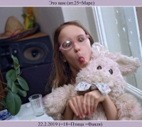 1154 7 Лунтик.jpg