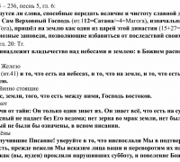 1260 в ТЕКСТ романс.jpg