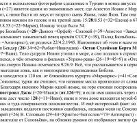 1277  введение.jpg